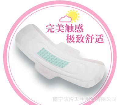 衛(wèi)生巾廠家招募批發(fā)代理加盟商 40片組合裝負離子衛(wèi)生巾，優(yōu)質商機不容錯過