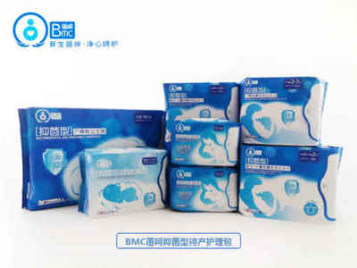 待產包升級 BMC抑菌型待產護理包問世，引領母嬰衛(wèi)生材料新潮流