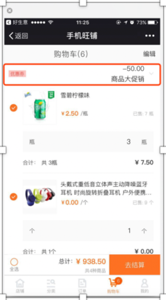 涼山生鮮進貨出貨系統:高效管理供應鏈